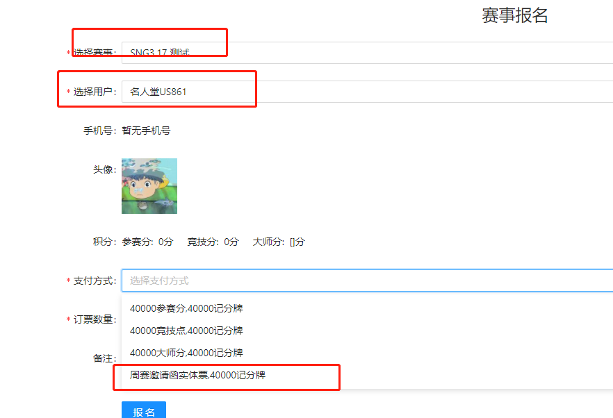 1647523669259307.png image.png