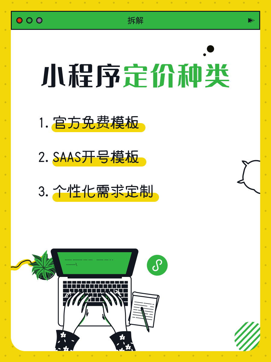 1679642265372188.png 图01.png