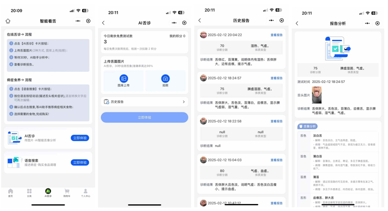1739364219406198.jpg 微信截图_20250212204328.jpg