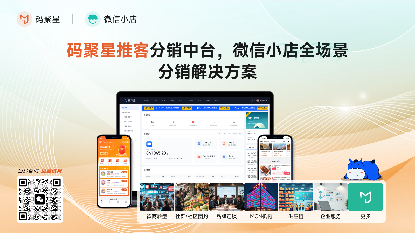 是什么-02.png